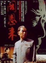 李采潭